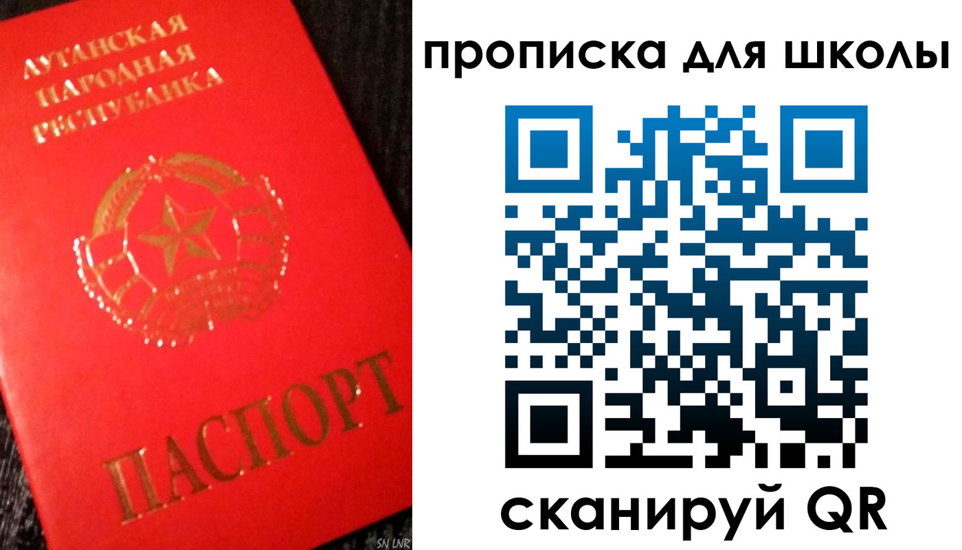 временная регистрация надежно в Сальске