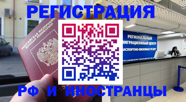 пропишу в квартире в Сальске
