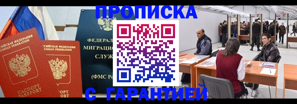 регистрация для школы в Сальске